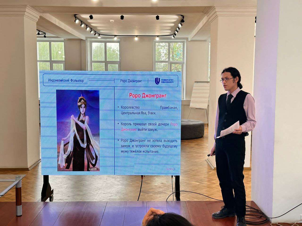 International Business Consultant